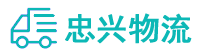 中山到南涧彝族自治县物流公司